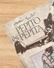 Pepito és Pepita - Határ Győző
