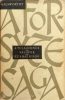 A Forsyte Saga II.kötet - John Galsworthy