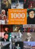 A történelem 1000 esztendeje - Pilkhoffer Mónika