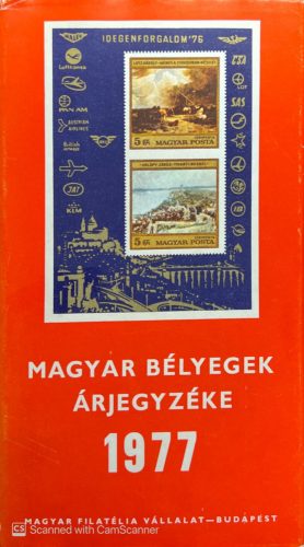 Magyar bélyegek árjegyzéke 1977
