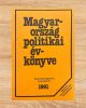 Magyarország politikai évkönyve 1991 - Csoóri Sándor