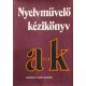 Nyelvművelő kézikönyv I-II. - Elekfi László, Szőke István, Grétsy László, Lőrincze Lajos