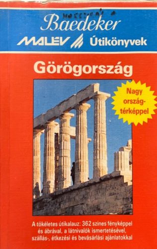 Görögország-Baedeker Malév útikönyvek -Vajda Márta