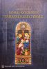 A Nyíregyházi Római Katolikus Társszékesegyház - Matuszka Mihály