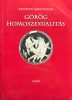Görög homoszexualitás - Kenneth James Dover